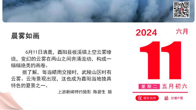 美记：如战绩无起色勇士或寻求省钱 交易保罗能省5000万奢侈税